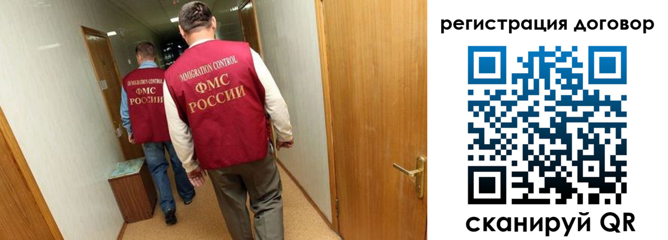 прописка для кредита в Кстово