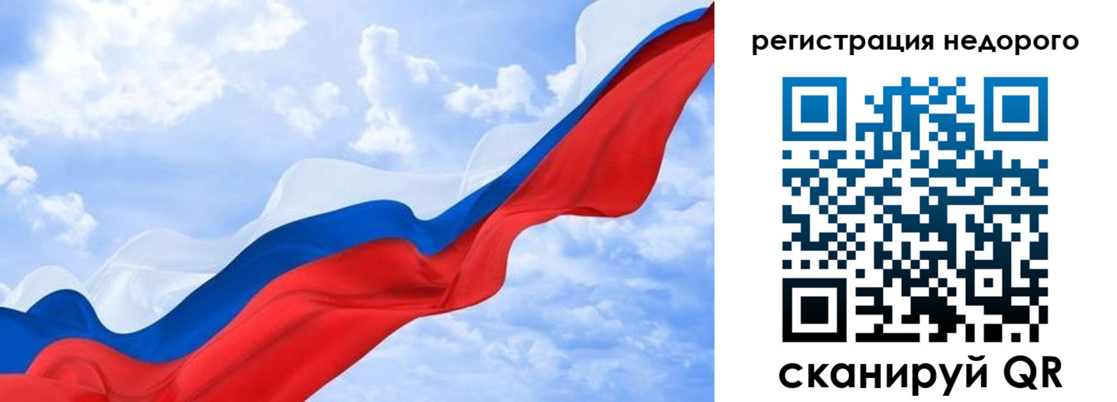 временная регистрация в квартире в Кстово