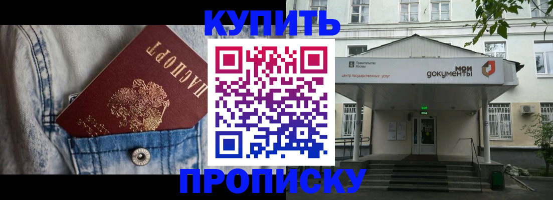 регистрация для школы в Кстово