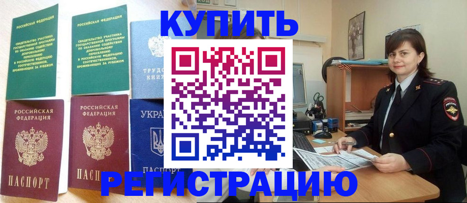 регистрация для школы в Кстово
